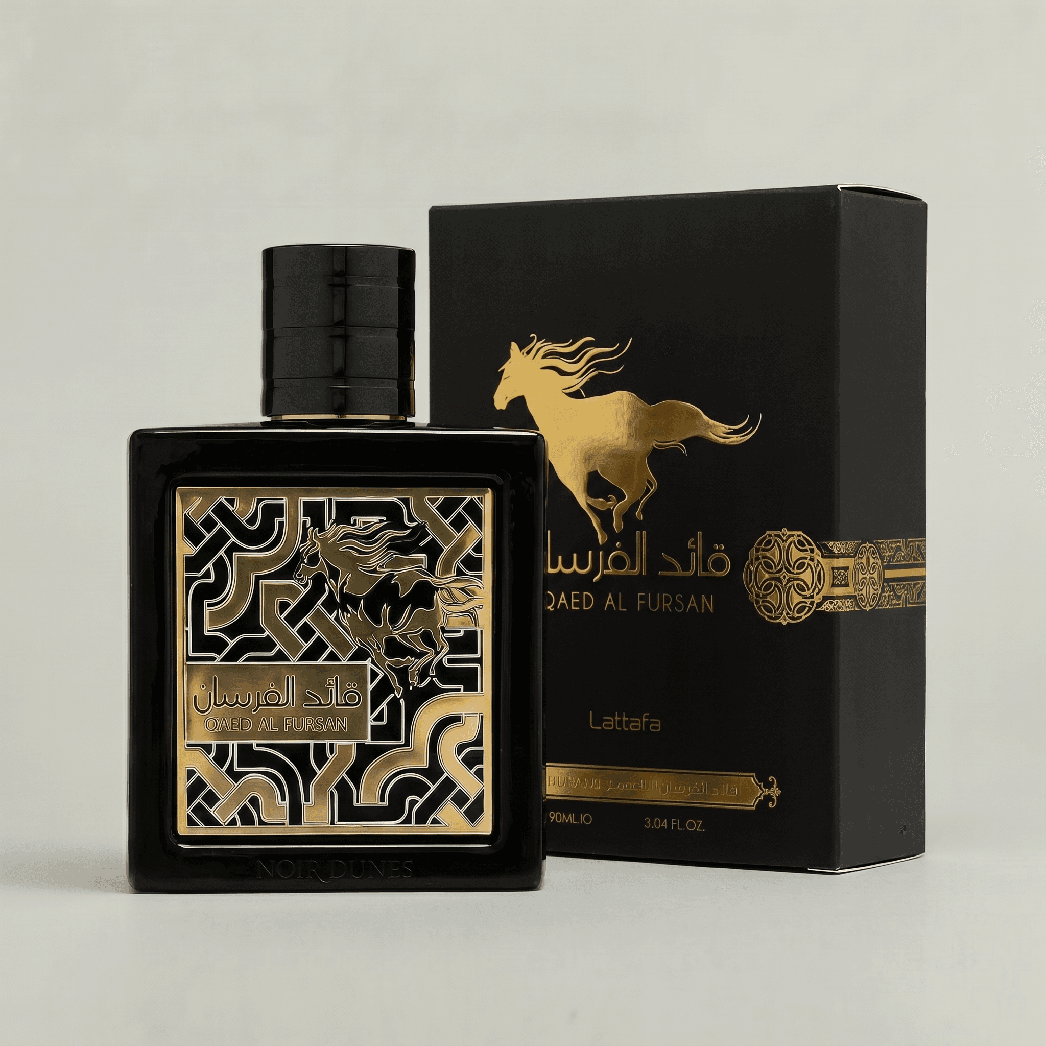 Qaed Al Fursan 3